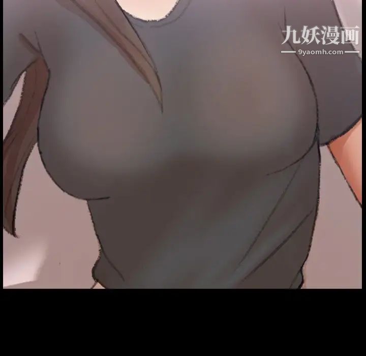 《隐秘的邻居们》漫画 第55话