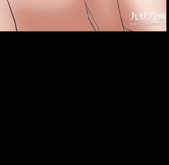 《隐秘的邻居们》漫画 第55话