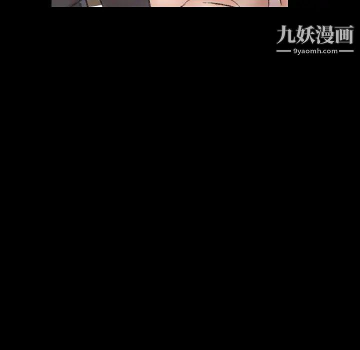 《隐秘的邻居们》漫画 第55话