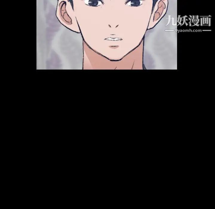 《隐秘的邻居们》漫画 第55话