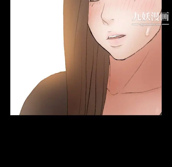 《隐秘的邻居们》漫画 第55话