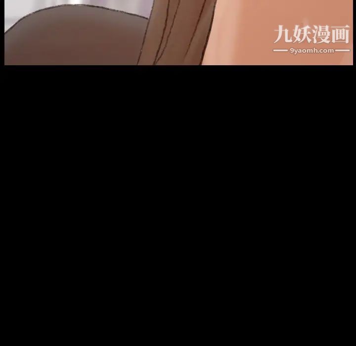 《隐秘的邻居们》漫画 第56话
