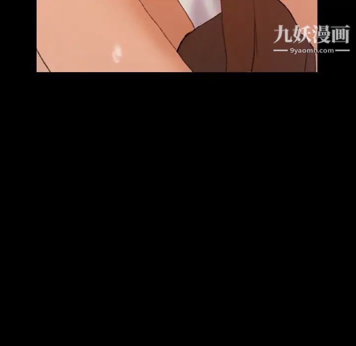 《隐秘的邻居们》漫画 第56话