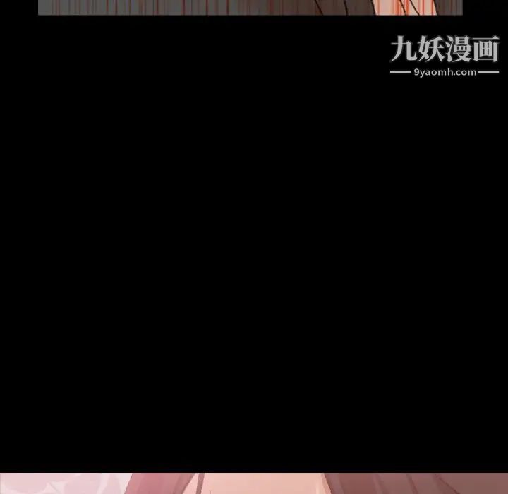 《隐秘的邻居们》漫画 第56话