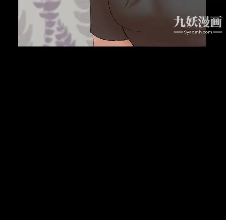 《隐秘的邻居们》漫画 第56话