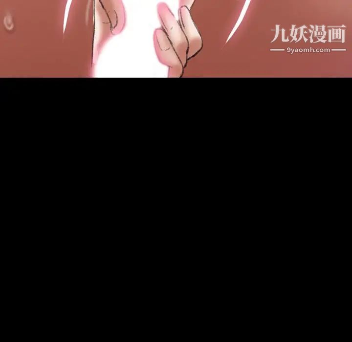 《隐秘的邻居们》漫画 第56话