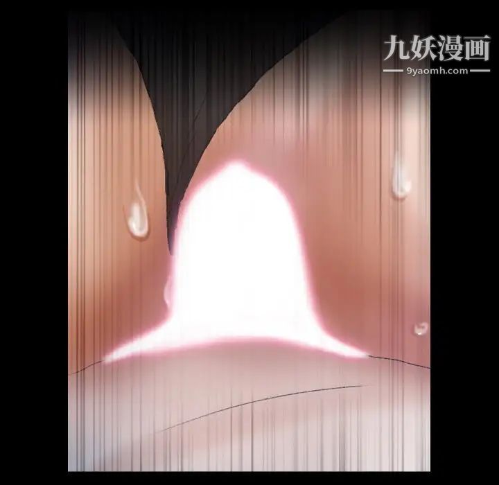 《隐秘的邻居们》漫画 第56话