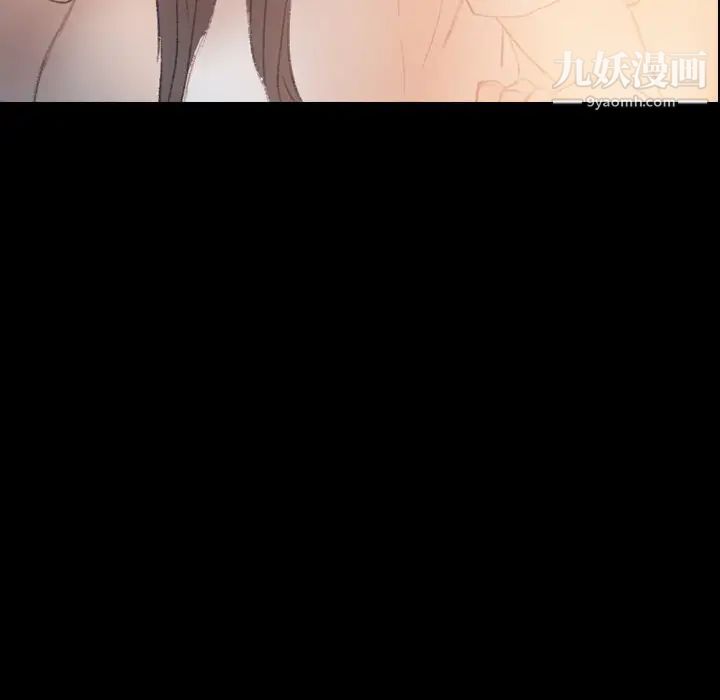 《隐秘的邻居们》漫画 第56话