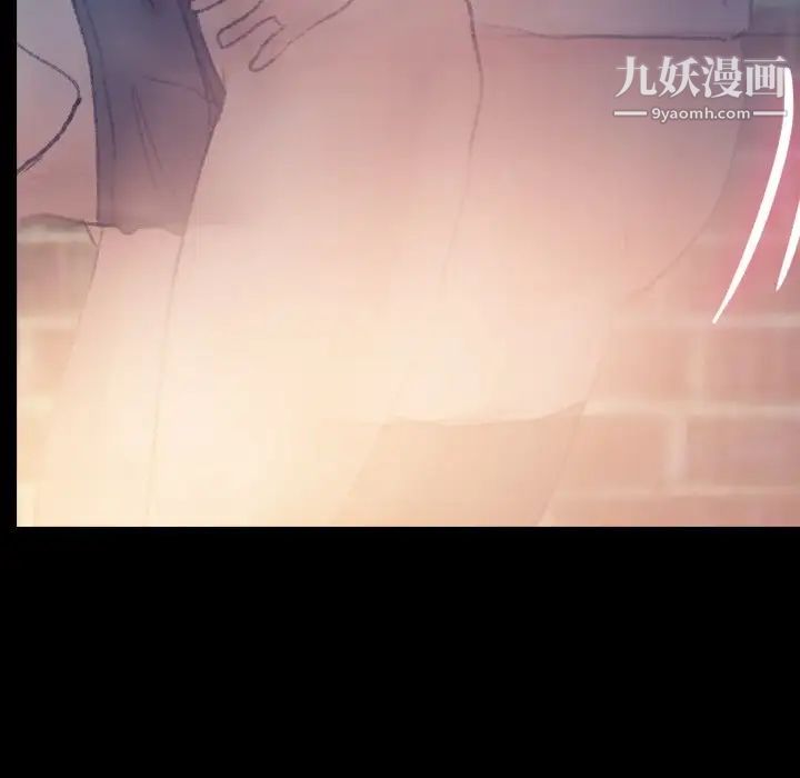 《隐秘的邻居们》漫画 第56话