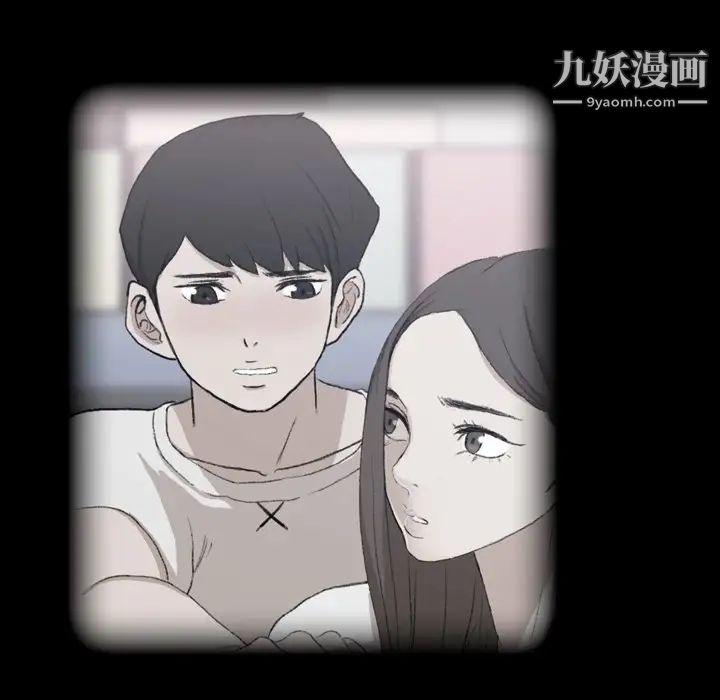 《隐秘的邻居们》漫画 第56话
