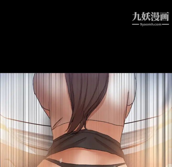《隐秘的邻居们》漫画 第56话