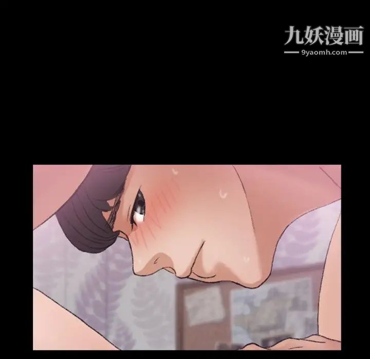 《隐秘的邻居们》漫画 第57话