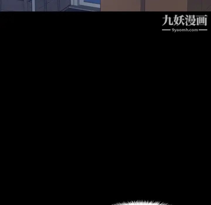 《隐秘的邻居们》漫画 第57话