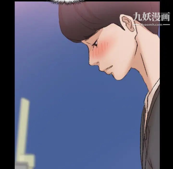 《隐秘的邻居们》漫画 第57话
