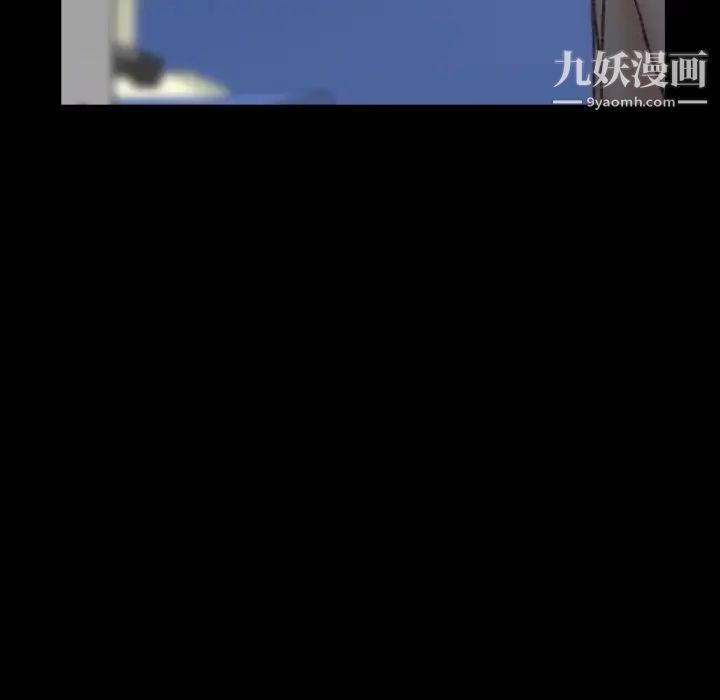 《隐秘的邻居们》漫画 第57话