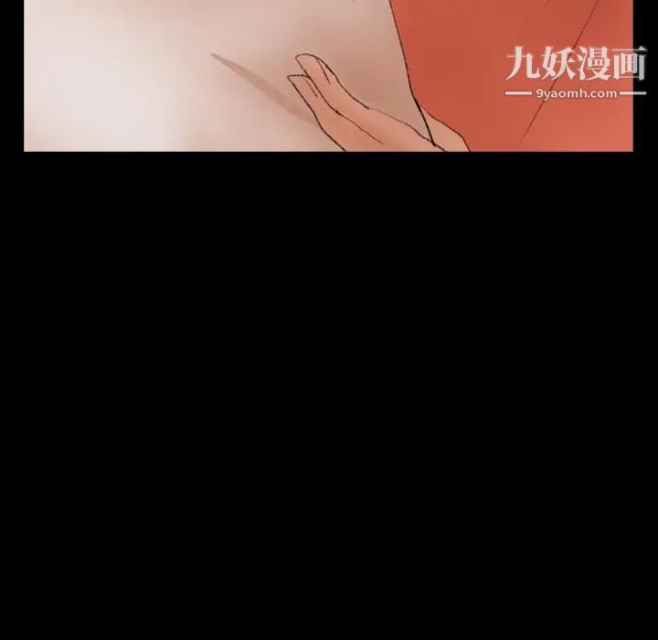 《隐秘的邻居们》漫画 第57话