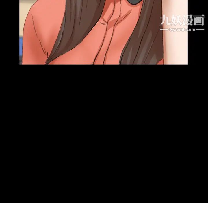 《隐秘的邻居们》漫画 第57话
