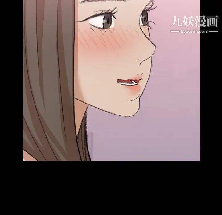 《隐秘的邻居们》漫画 第57话