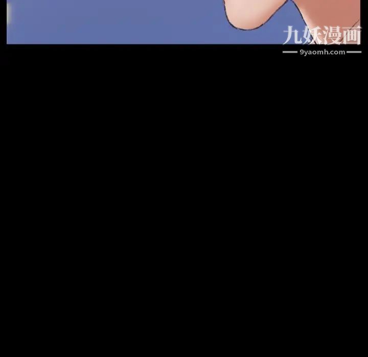 《隐秘的邻居们》漫画 第57话