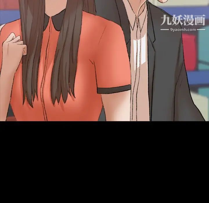 《隐秘的邻居们》漫画 第57话