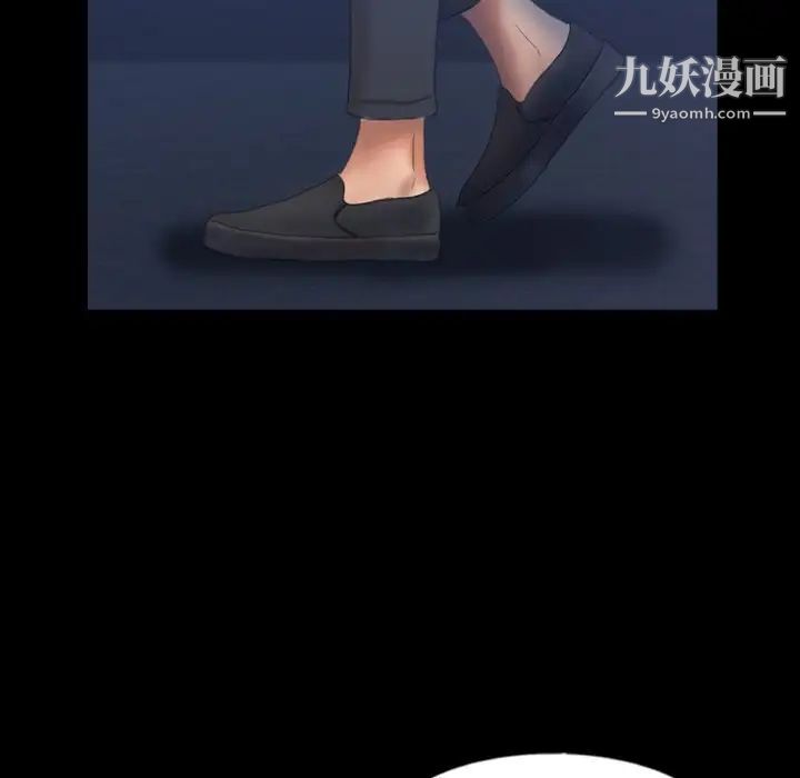 《隐秘的邻居们》漫画 第58话