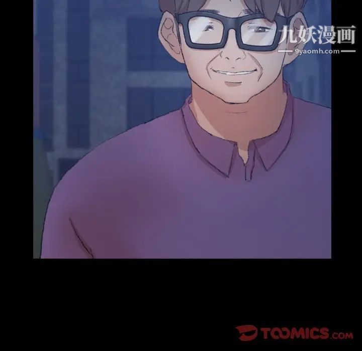 《隐秘的邻居们》漫画 第58话