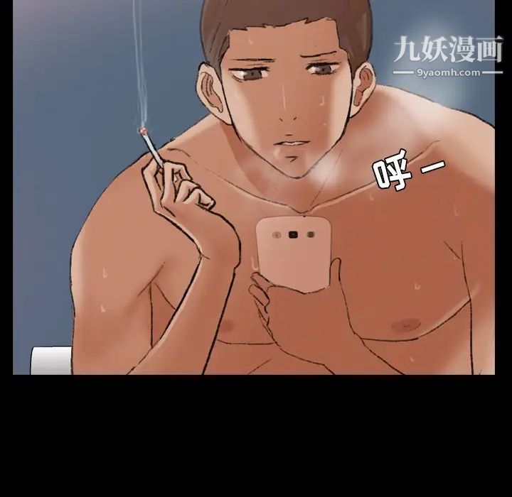 《隐秘的邻居们》漫画 第58话