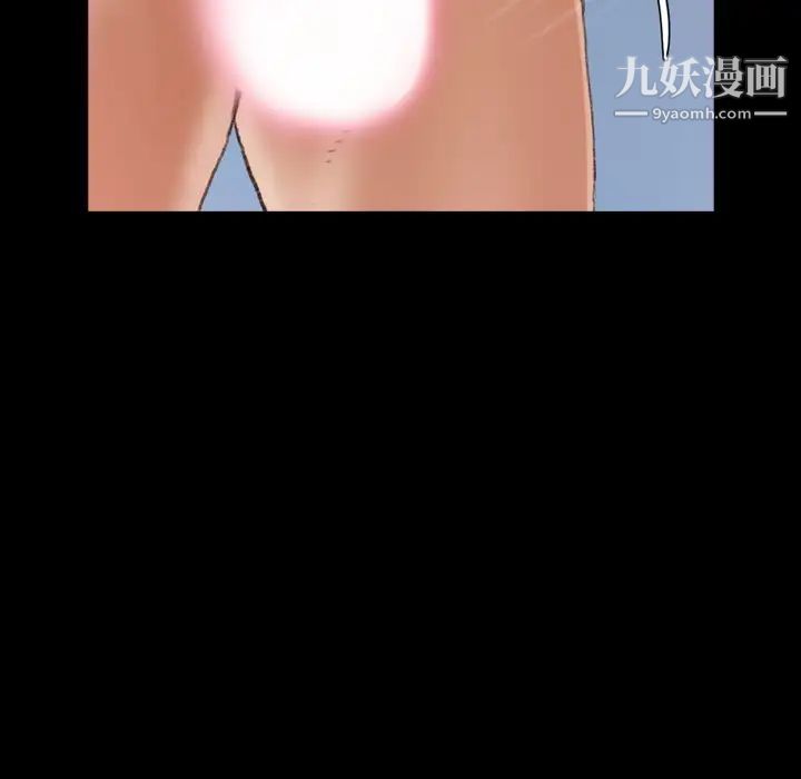 《隐秘的邻居们》漫画 第59话
