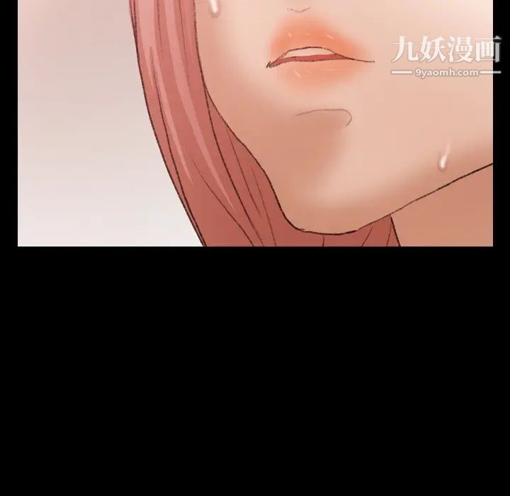 《隐秘的邻居们》漫画 第59话