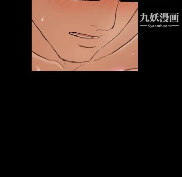 《隐秘的邻居们》漫画 第59话