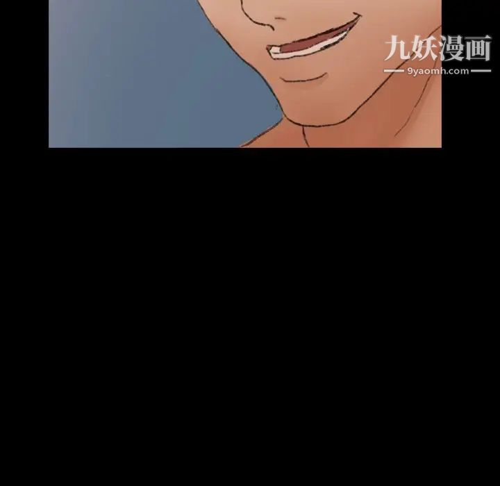 《隐秘的邻居们》漫画 第59话