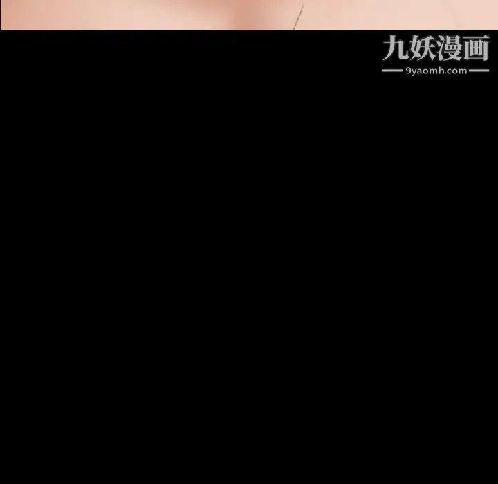《隐秘的邻居们》漫画 第59话
