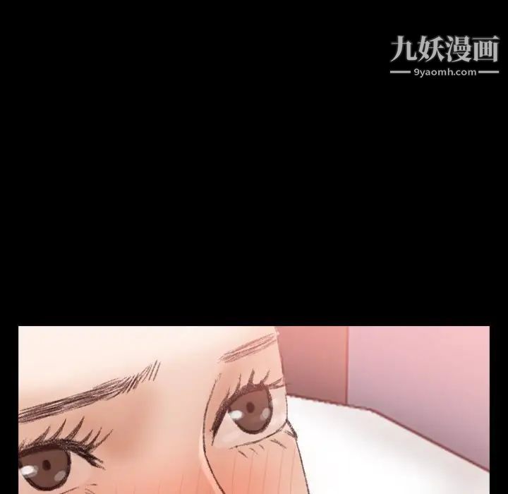 《隐秘的邻居们》漫画 第59话