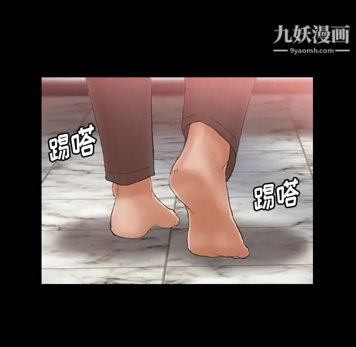 《隐秘的邻居们》漫画 第59话
