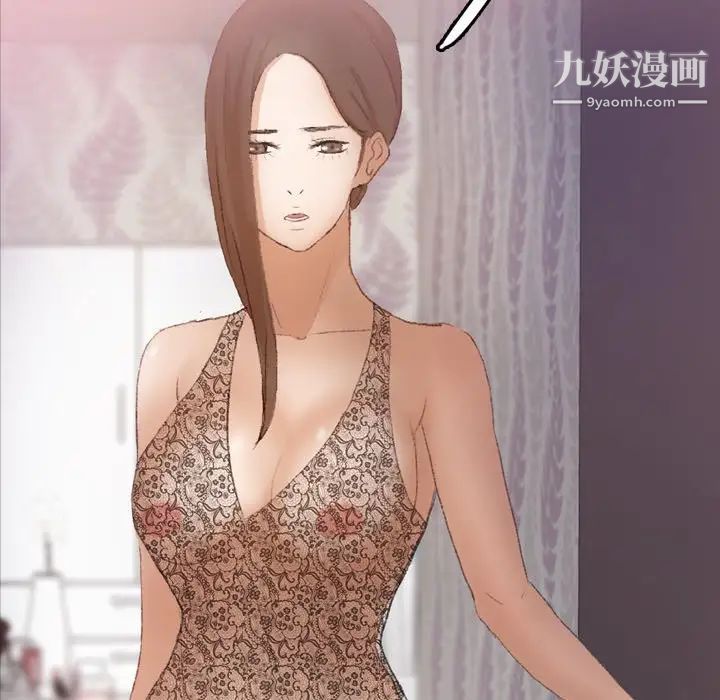 《隐秘的邻居们》漫画 第59话