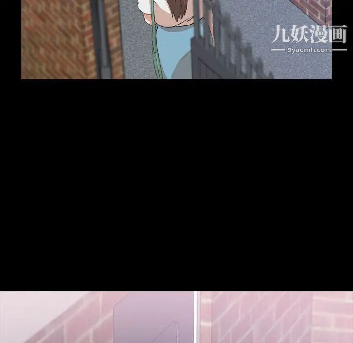 《隐秘的邻居们》漫画 第6话