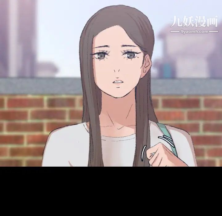 《隐秘的邻居们》漫画 第6话
