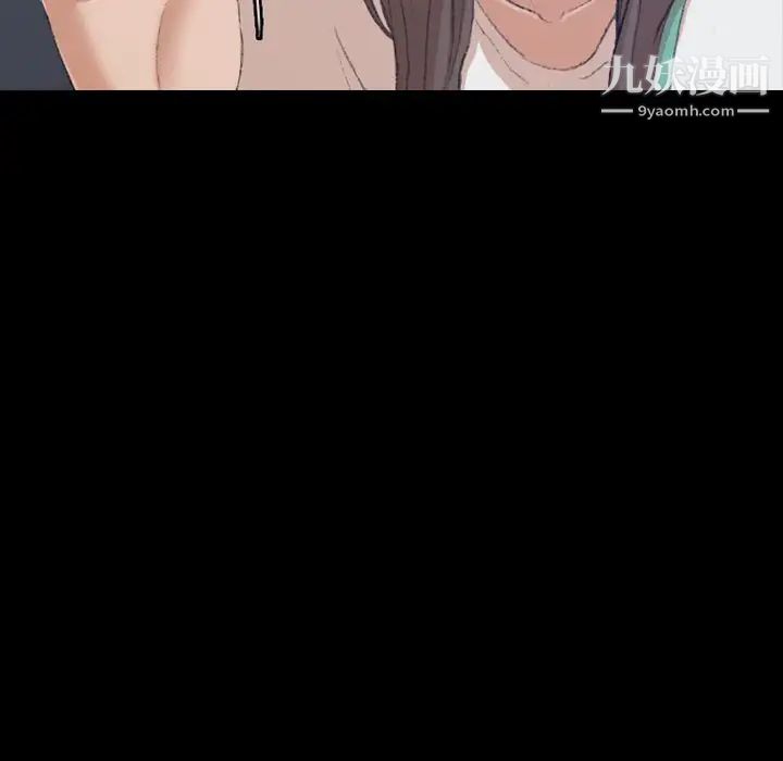 《隐秘的邻居们》漫画 第6话