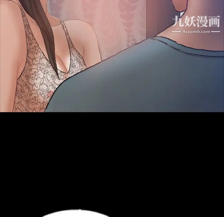 《隐秘的邻居们》漫画 第60话