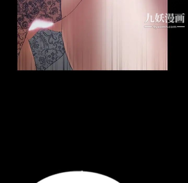《隐秘的邻居们》漫画 第60话