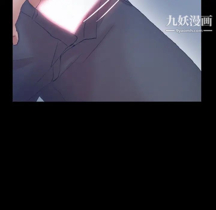《隐秘的邻居们》漫画 第60话