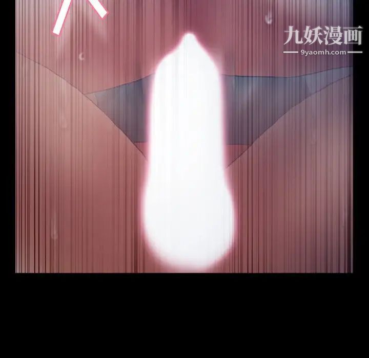 《隐秘的邻居们》漫画 第60话