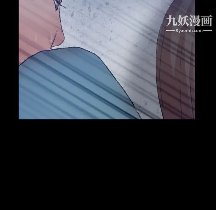 《隐秘的邻居们》漫画 第60话