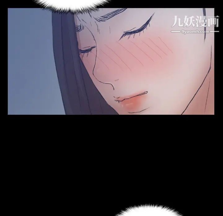 《隐秘的邻居们》漫画 第60话