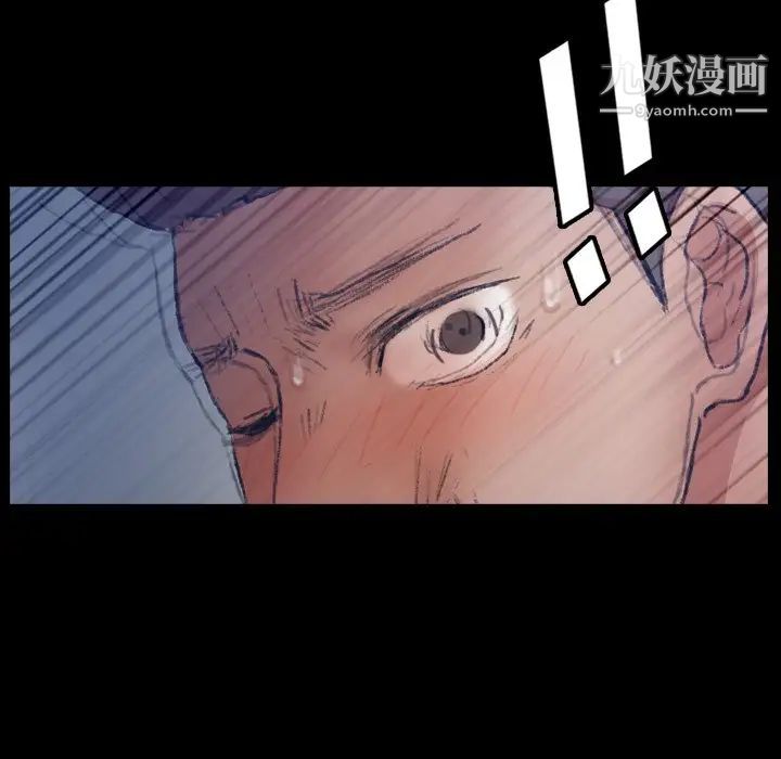 《隐秘的邻居们》漫画 第60话