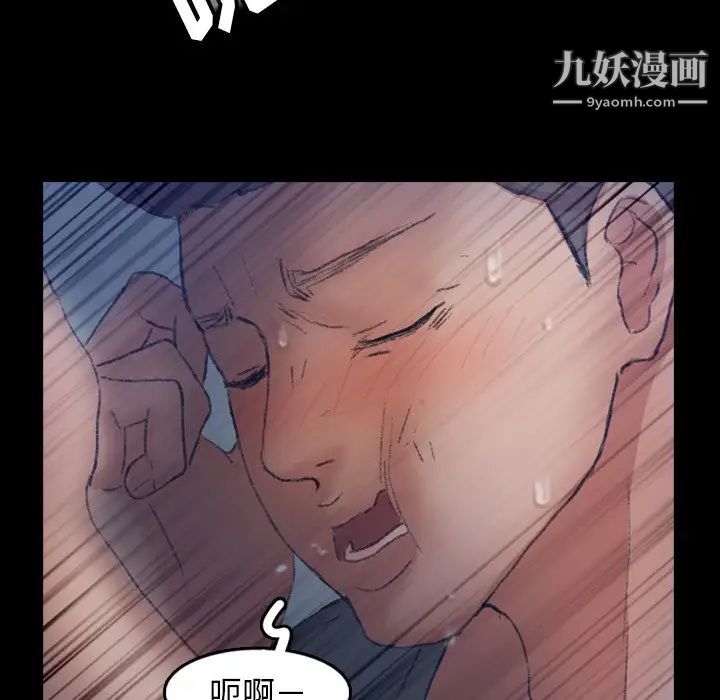 《隐秘的邻居们》漫画 第60话