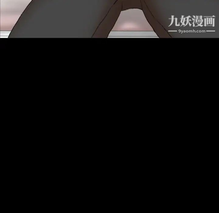 《隐秘的邻居们》漫画 第60话