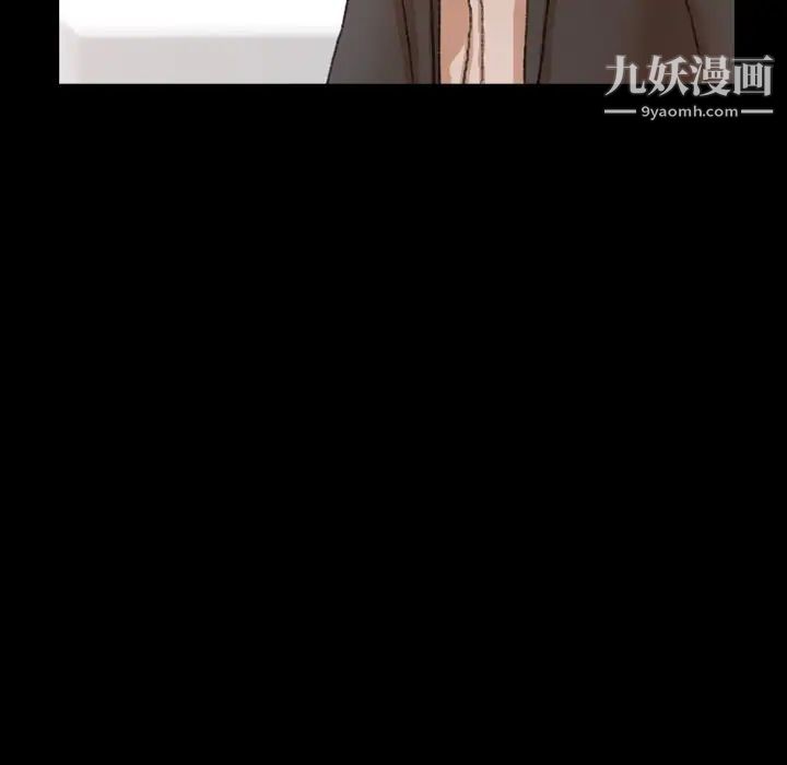 《隐秘的邻居们》漫画 第60话