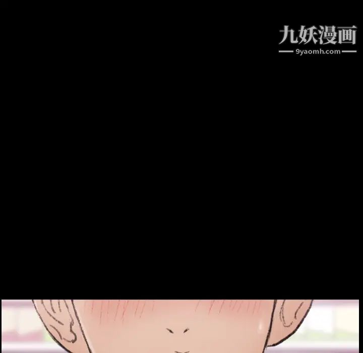 《隐秘的邻居们》漫画 第61话