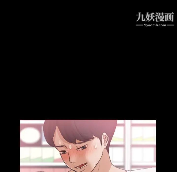 《隐秘的邻居们》漫画 第61话